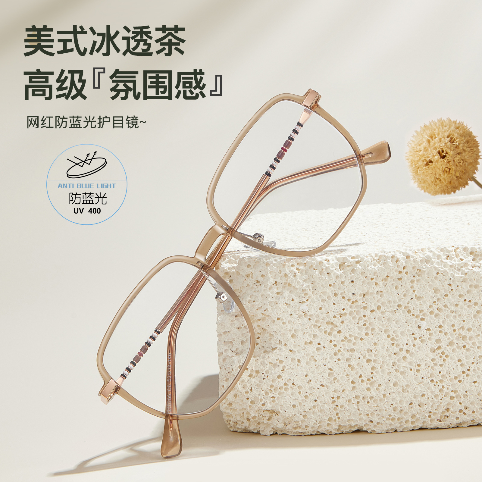 B familia con el mismo estilo retrógrado británico simple TR anti-luz azul marco de gafas de color cuadrado 4mm ancho borde puede ser un espejo al por mayor