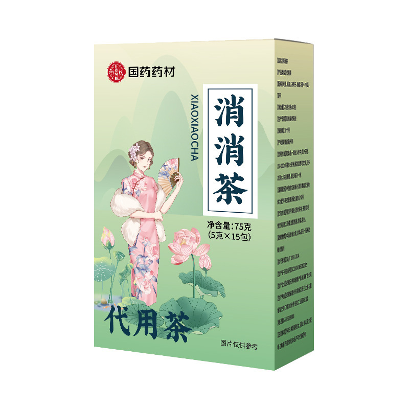 国药药材消消茶决明子茶茯苓茶山楂茶荷叶茶桑叶茶菊花茶代发|undefined