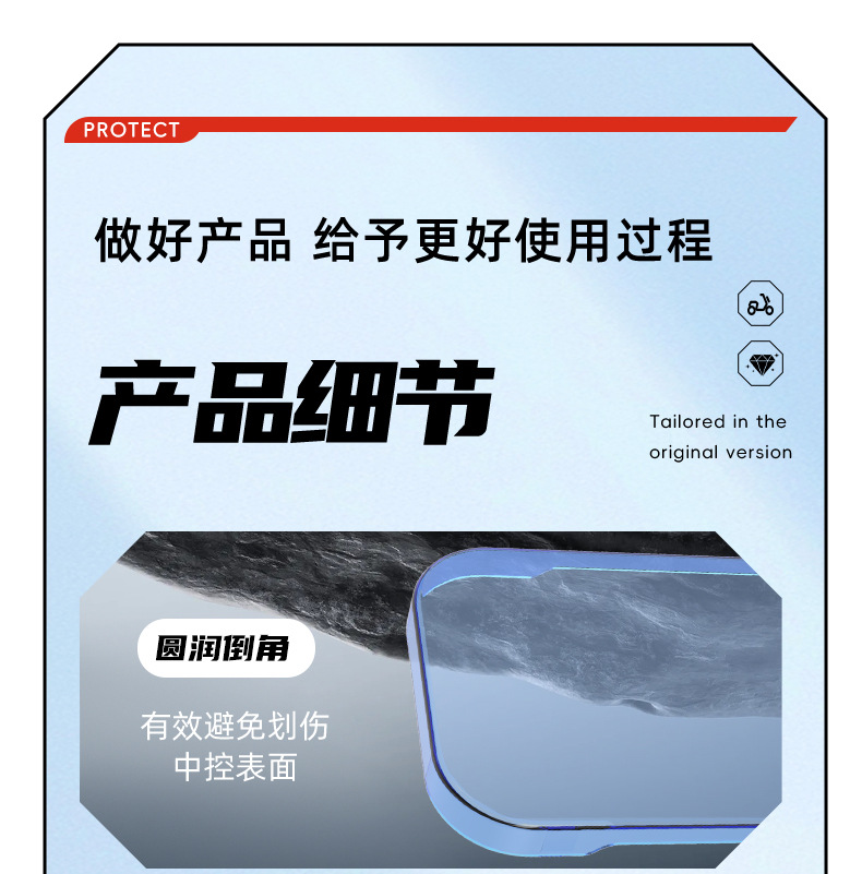 Suitable for Yadi G26-H-M Electric Vehicle Waterproof Instrument Shell and Central Control Screen Protective Cover Modification Accessories