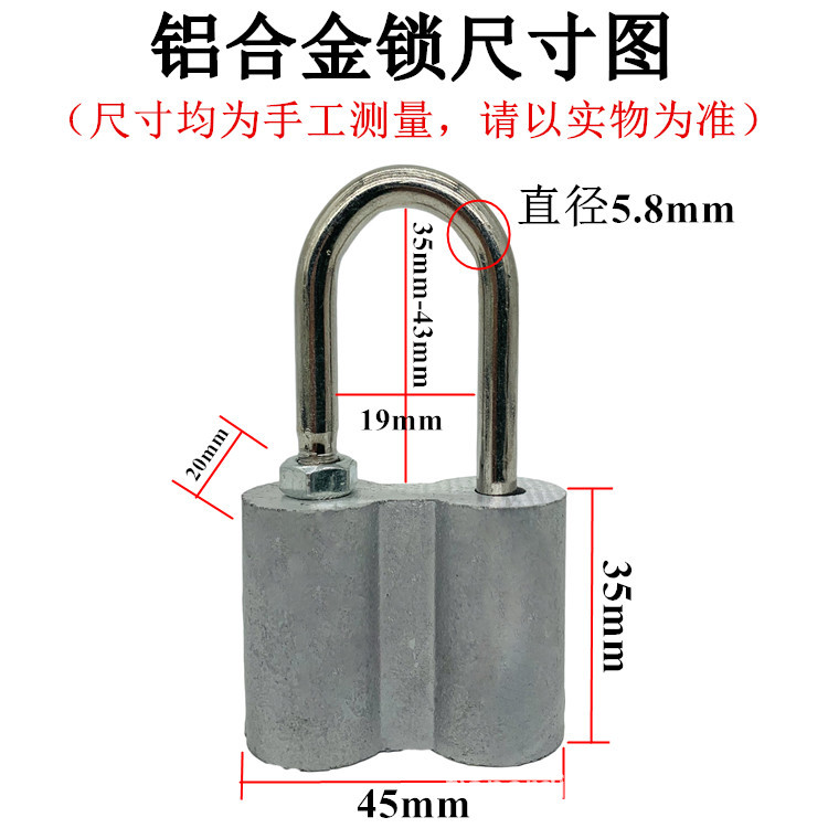 铝合金锁尺寸图.jpg