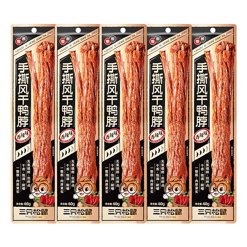 三只松鼠风干鸭脖60g袋装15cm长鸭脖一根香辣鸭脖零食小吃