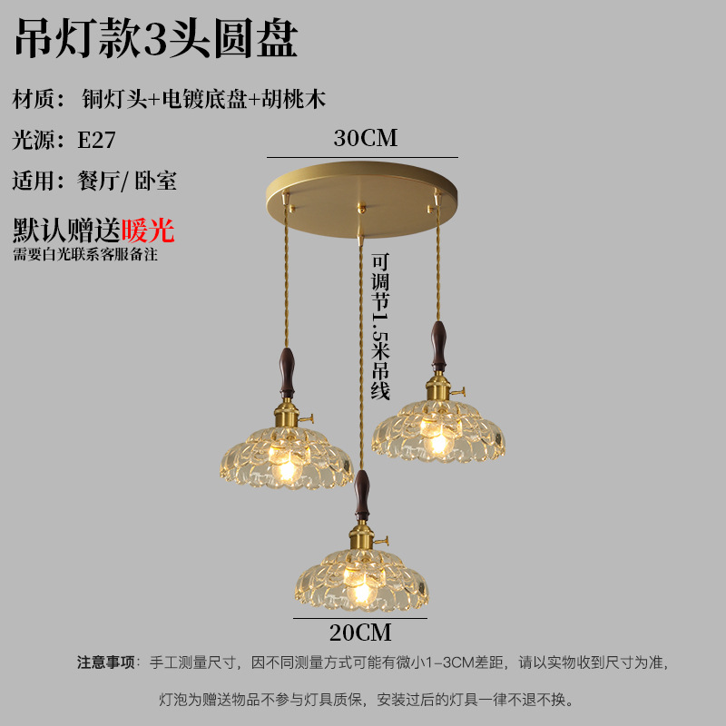 Lámpara de Araña Retro Japonesa de Cristal, Latón y Nogal, para Bodas, Escaparates, Cafeterías, Restaurantes, Bares, Mesitas de Noche