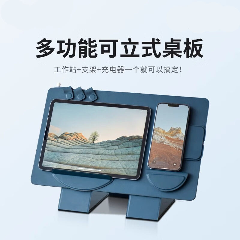 Multi-Angle Smart Desk Pad, Multi-Functional Magnetic Desk Board, Laptop Stand, Desktop Heightening Storage Board, All-In-One Portable