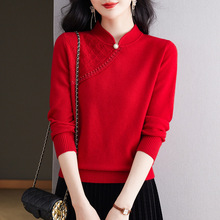 2024年新款新中式立领针织上衣红色优雅毛衣女春装百搭打底衫
