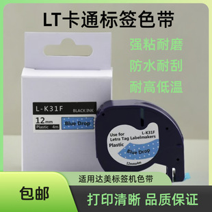 �m��dymo�_���˺��CLT-100HT��Ĥ�׿��N�������Q�羳�˺�����ͨ��