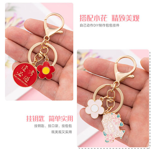 Cartoon metal keychain creative alloy flower pendant personalized accessories dripping oil color matching daisy pendant