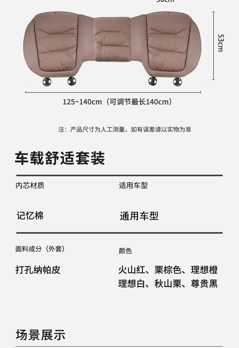Cross-Border Popular Car Seat Cushion Set, Universal for All Seasons, Non-Slip, Breathable, Single-Piece Front and Rear Interior Seat Cover Cushion