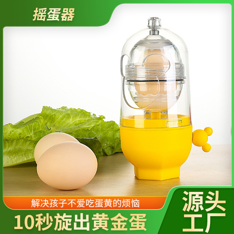 Manual Home Shake Egger Small