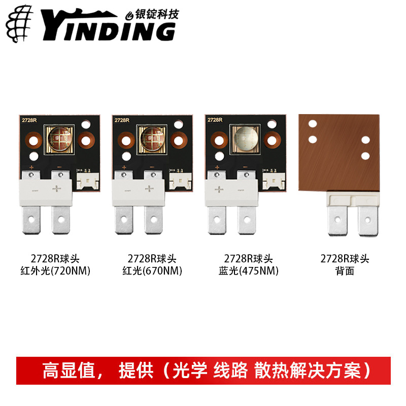 ҽ������35-40W����led�����LUMINUS������˹ 2728R��ͷ��ͭ��