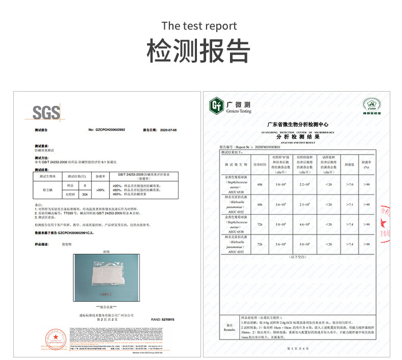 留香珠+_19