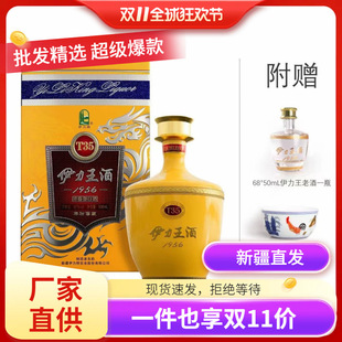 �������������S��T35�߶ȝ����Ͱ׾�52��500ml*6ƿ�����F���b