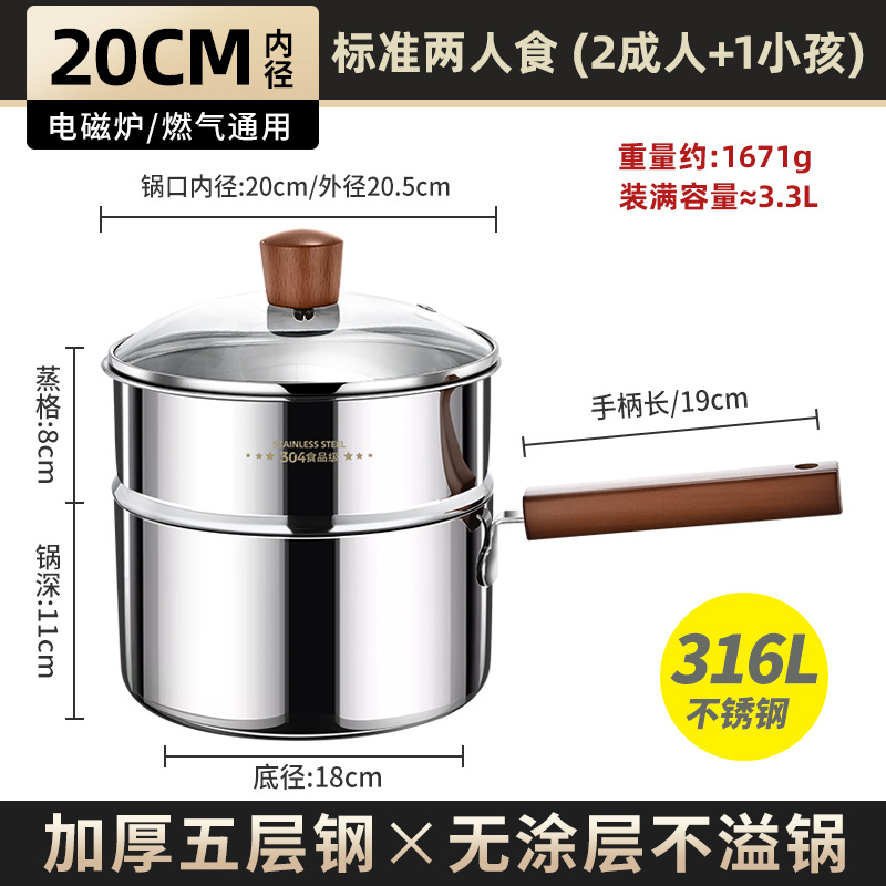 Sonoro 316L de acero inoxidable cocina de leche de grado alimenticio estufas electromagnéticas para bebés cocina de cocción de una sola comida