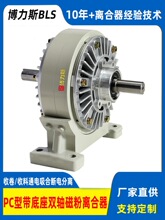 BLS/����˹PC�͎������ŷ�ʽ�p�S�x�����վ�����ͨ����ϔ�늷��x