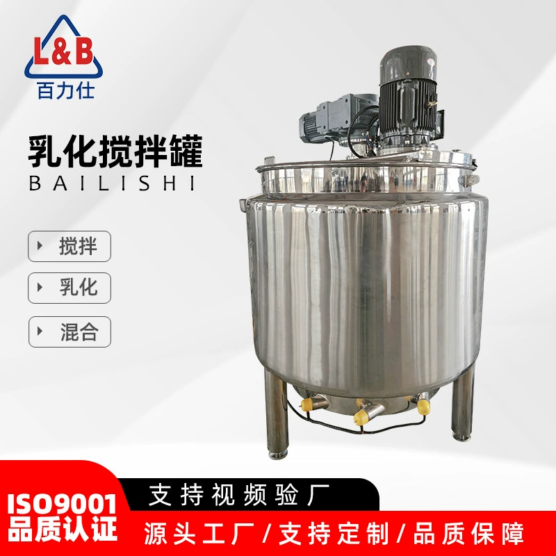 Нержавеющая сталь электронагревается эмульсионная соскабливающая стенка для смешивания кастрюли с томатным соусом