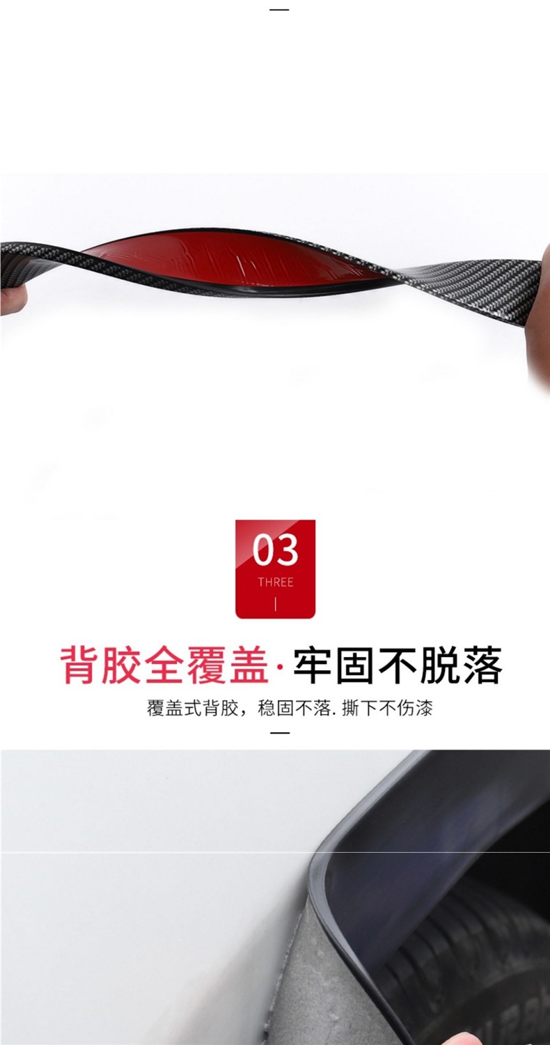 Car Modification Universal Wide Body Wheel Arch Carbon Fiber Anti-Scratch Sticker Decorative Rubber Wheel Arch Anti-Scratch Strip Car Anti-Collision Strip