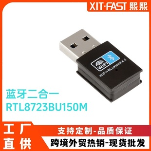 300Mbps�o���W����X����usb wifi ��̖�������l����RTL8192EU