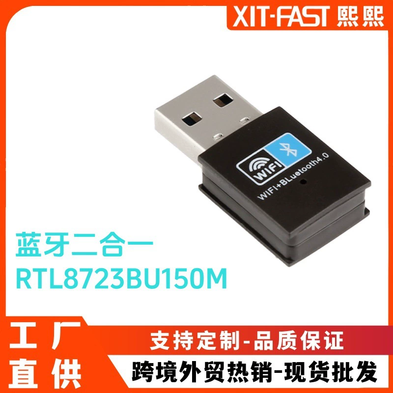 300Mbps wireless network card computer external USB wifi signal receiver transmitter RTL8192EU