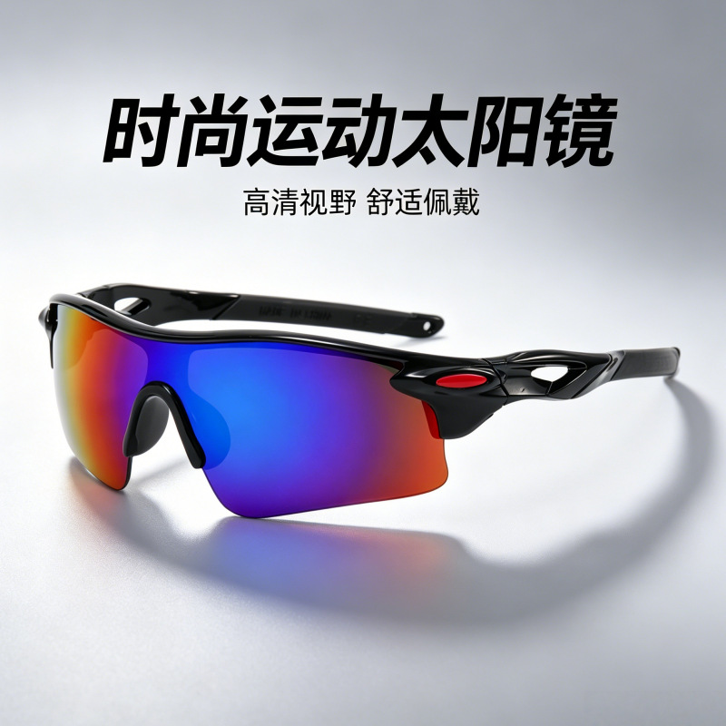 New Style Colorful Sports Sunglasses for Men and Women, Trendy Bicycle Windproof Sunglasses 9181, Outdoor Cycling Glasses Wholesale