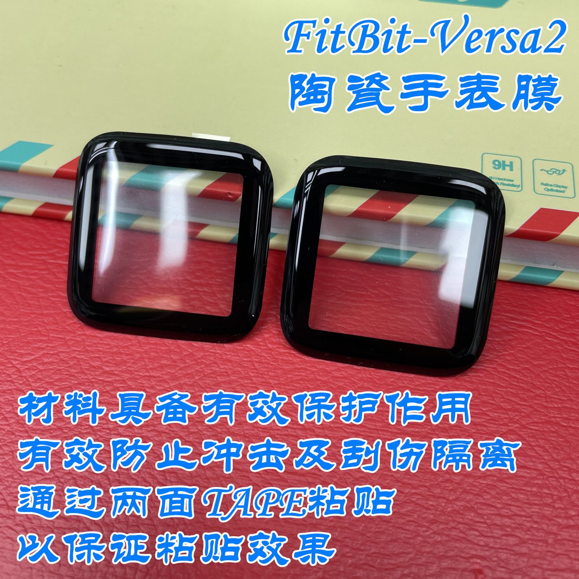 Applicable to Fitbit Versa2 watch soft film 3D curved hot bending…