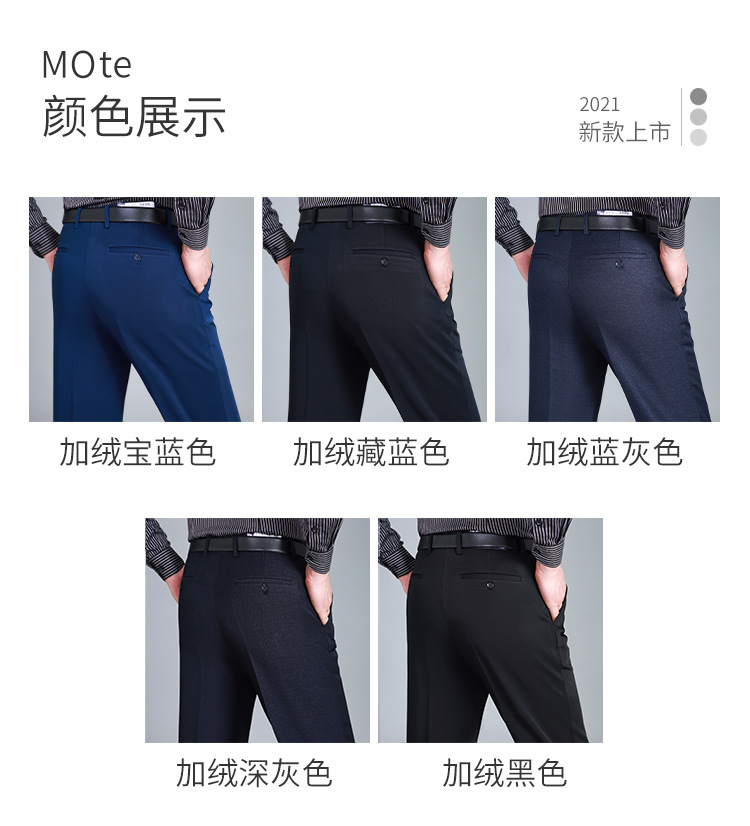 新西裤_05.jpg