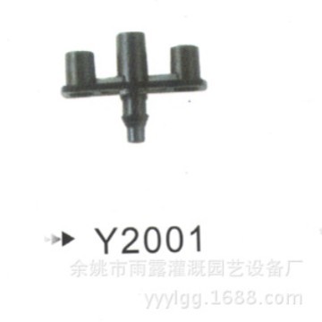 厂家生 产批发Y2001雾化喷嘴 高压清洗雾化加湿降温除尘喷头