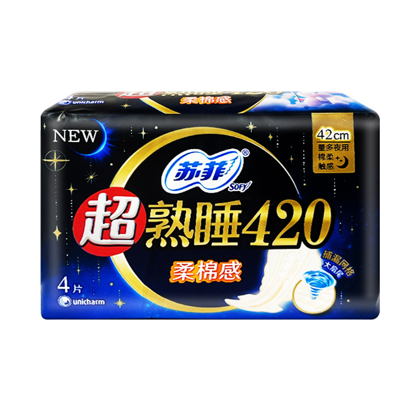 ソフィーの生理用ナプキンの柔らかい綿感を卸売りします。|undefined