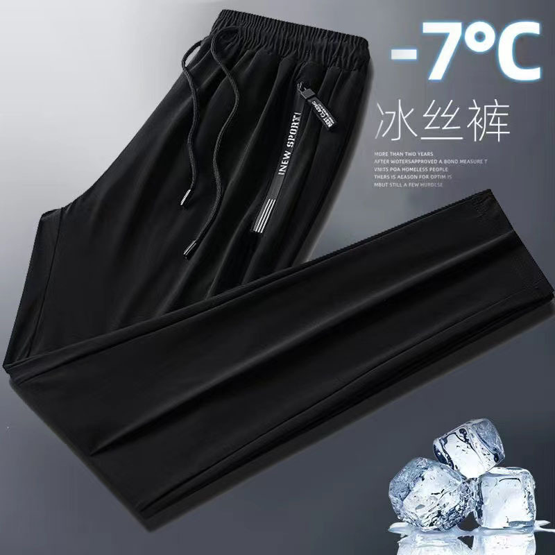 Summer thin silk quick dry elastic breathable travel sports trousers