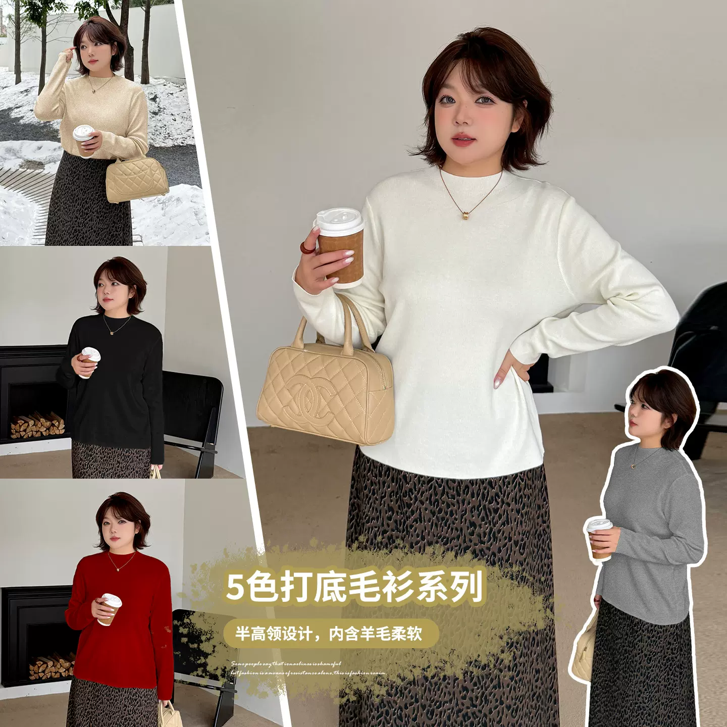 伊诺大码女装含羊毛纯色显瘦半高领毛衣胖mm2025冬装新款413765