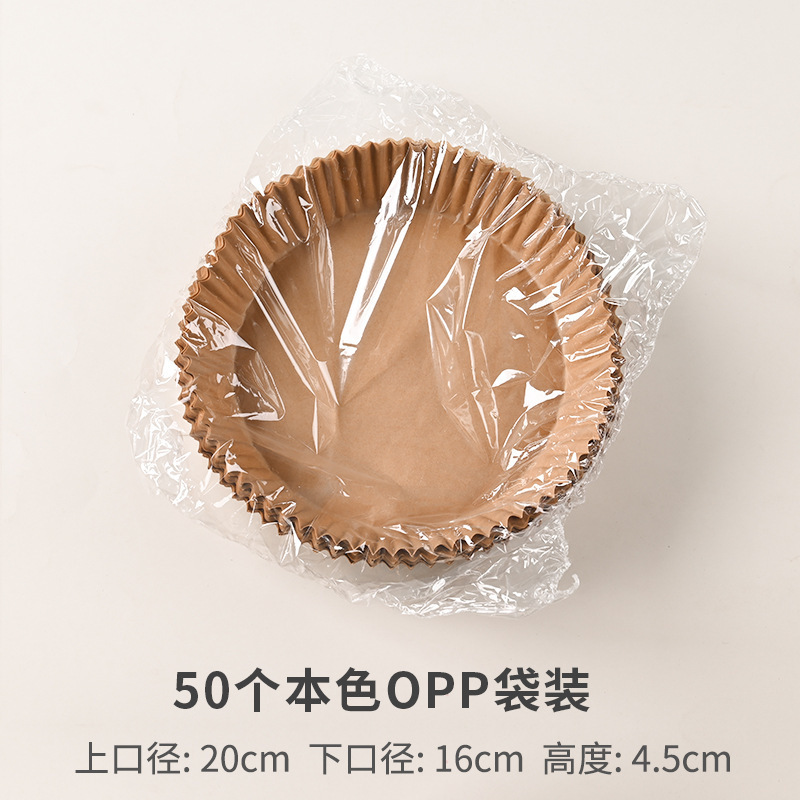 エアフライヤー専用紙オーブン油吸収パッド紙家庭用食品耐油ボウル高温耐性正方形ベーキングシリコーン紙|undefined