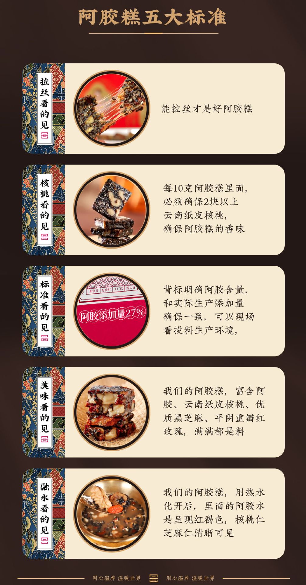 Ejiao Cake Gift Box (Colla Corii Asini) — Traditional Donkey-Hide Gelatin Herbal Paste in use