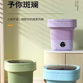 扬子小型洗衣机折叠迷你蓝光学生宿舍专用洗脱一体婴儿内衣袜子