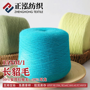 ���������S�����l15NM/1�L��ë����50%��ë50%�����߱�����ë�켏