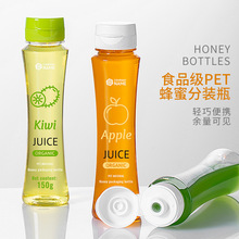 硅胶阀塑料瓶 PET挤压蜂蜜瓶 梨膏瓶 糖浆瓶 酱料瓶 硅胶阀蜂蜜瓶