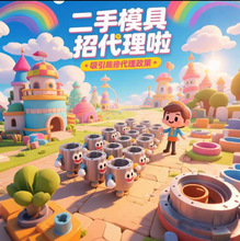 plastic mold塑料二手模具塑料日用品模具注塑模具injection mold