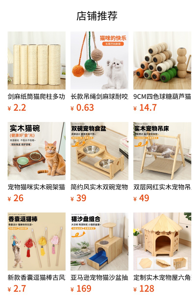 详情图