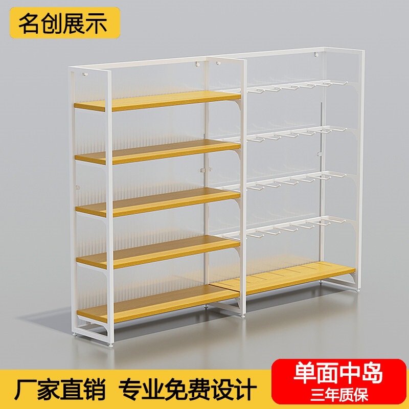 Miniso-style single-sided island cabinet for displaying stationery, baby products, and pet supplies, featuring hooks for optimal product presentation Miniso-style single-sided island cabinet for displaying stationery, baby products, and pet supplies, featuring hooks for optimal product presentation