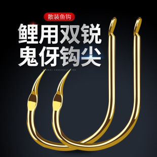Double sharp carp competitive black pit thornless crucian carp bulk fishing triangular teeth double sharp anti-decoupling