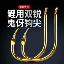 双锐鲤竞技黑坑无刺鲫鲤鱼散装钓垂钓三角牙双锐防脱钩