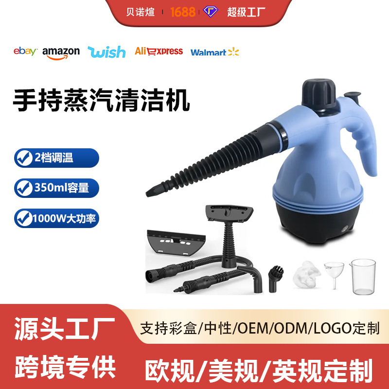 Cross-Border Handheld High-Temperature Steam Cleaning Machine Spray Bottle, Russian Popular Cleaning Device, In-Stock Household High-Pressure Washer