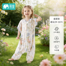 Ľͯ�냺����˯�����ﱡ����ȃ�ͯ3��6�q�������߱��ļ�ͨ��