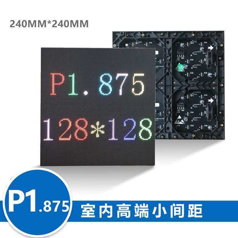 Módulo de visualización ZC-P1.875-32SLED Módulo de pantalla de publicidad luminosa módulo