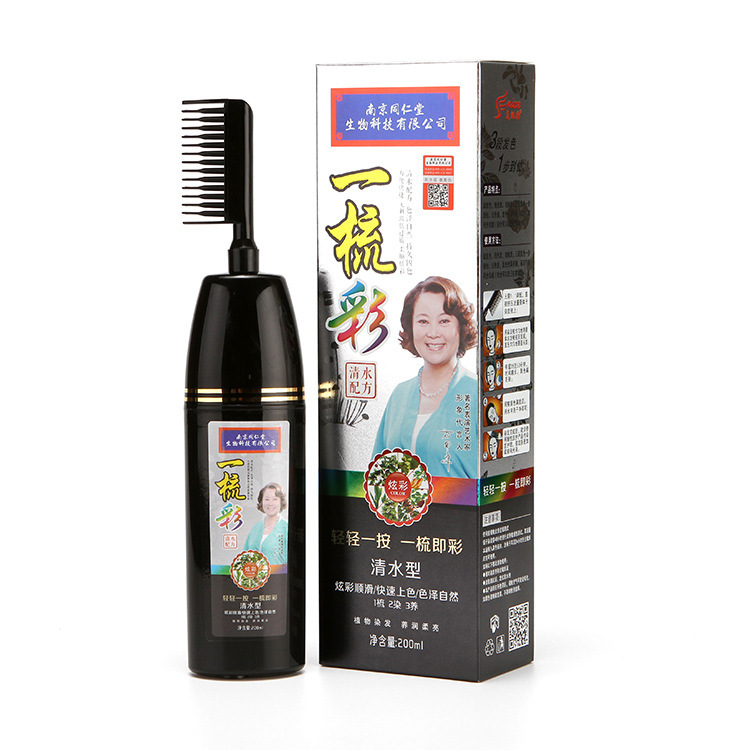 Nanjing Tongrentang Yishu Hei Hair Dye – Perfect for Salon-Like Results at Home! Effortlessly Cover Gray Hair with Our Healthy, High-Quality Black Hair Cream.