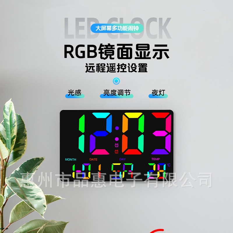 源头工厂LED大屏炫彩RGB镜面电子高清数字时钟RF遥控器挂墙时钟