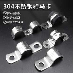 Դ�� 304���P䓹ܿ��܊A�����T�R���̶����ܿ�ˮ�ܿ�U�Ϳ��Wķ��