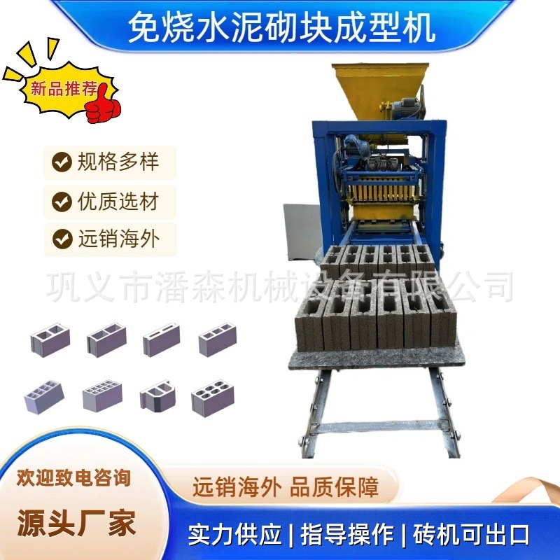 砖机厂家生产空心砌块砖机规格多样水泥免烧砖机高效混凝土制砖机