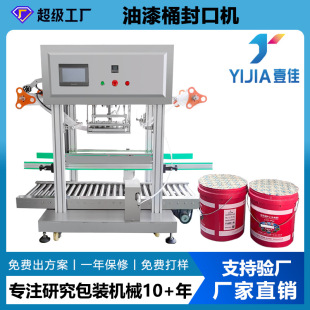 �T���������ϻ���Ͱ��Ĥ�CPP/PEͰ20Lȫ�Ԅӷ�ڙC�T�����]���b�C