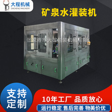 ȫ�Ԅ�����һ5Lƿ�b�VȪˮ���b�C �ƾ����b�O�� Ͱ�b����Һ���b�C