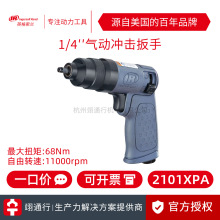 【正品】美国IR英格索兰2101XPA气动冲击扳手2102XPA风扳手小型