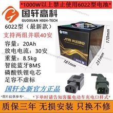JTM黄金锂电池64V20Ah磷酸铁锂电池电动车锂电池外卖车用外贸