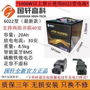 JTM�S���늳�64V20Ah�����F�늳�늄�܇�늳����u܇�����Q